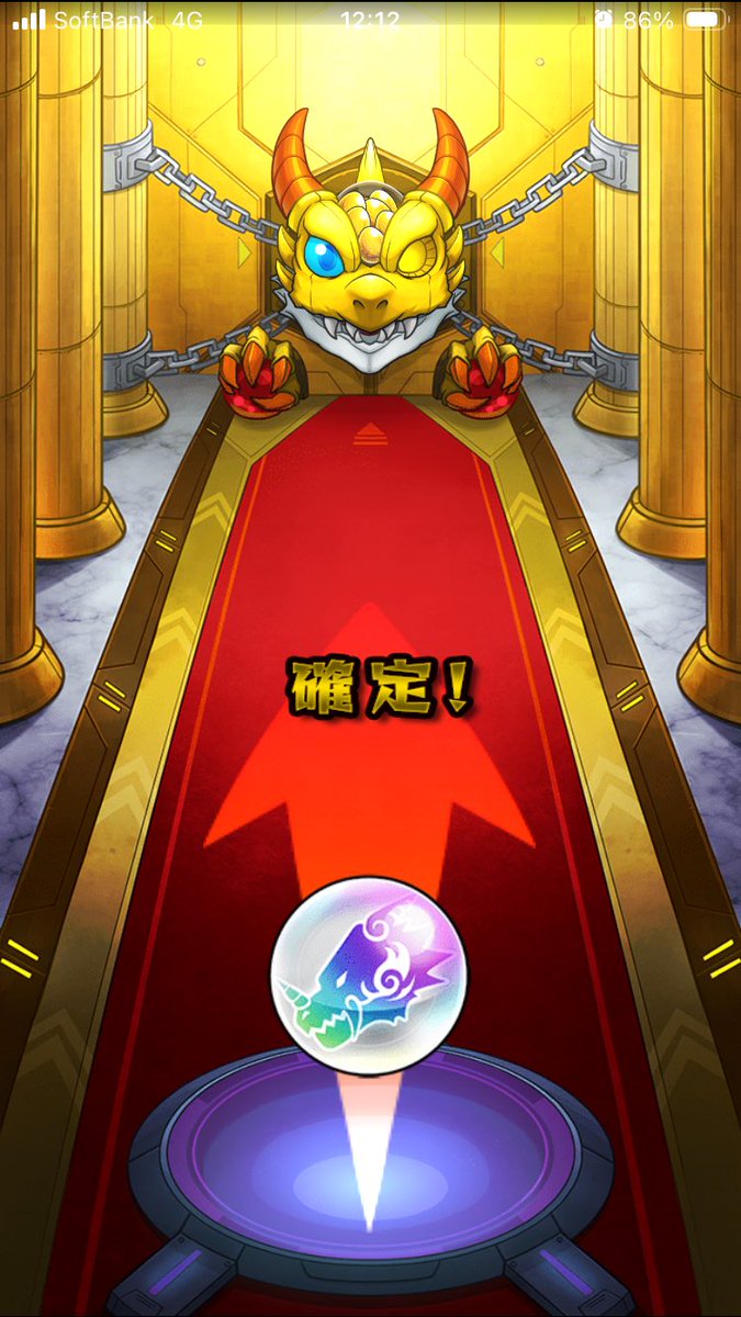 hideson2's tweet photo. !!!∑(ﾟﾛﾟ! 
#モンストコラボ　#トク玉 https://t.co/cENrjMHMZn