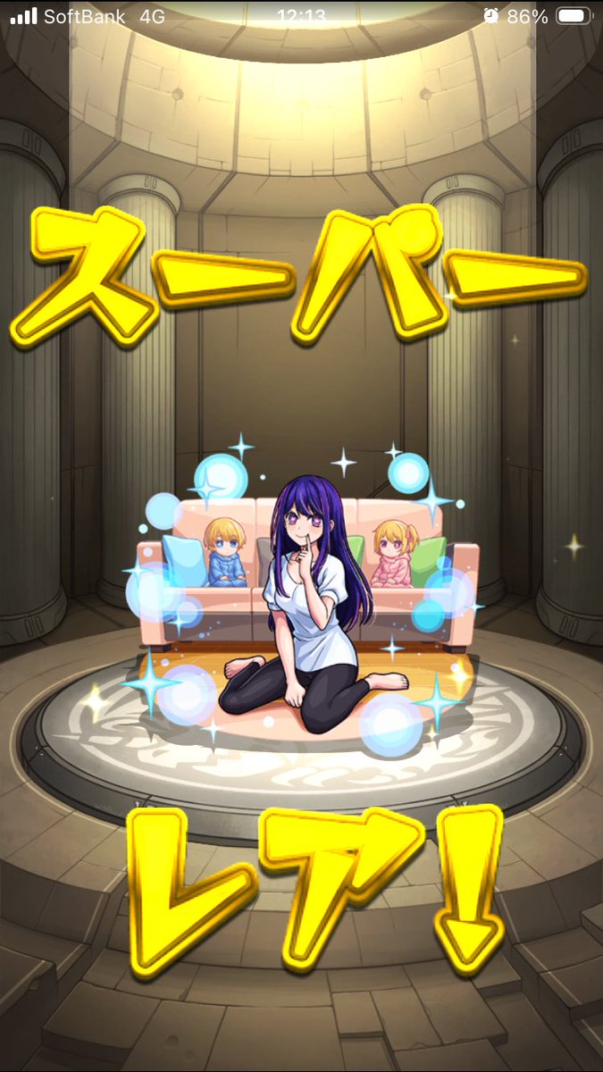 hideson2's tweet photo. !!!∑(ﾟﾛﾟ! 
#モンストコラボ　#トク玉 https://t.co/cENrjMHMZn