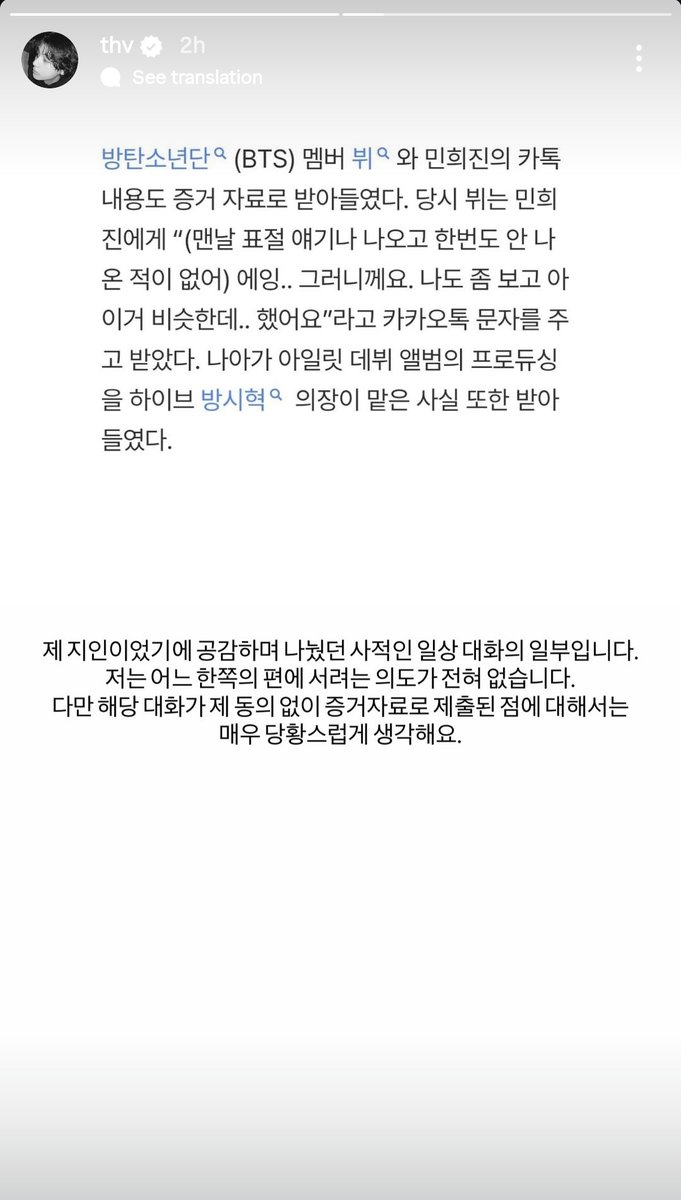 BTSARMYcasa tweet media