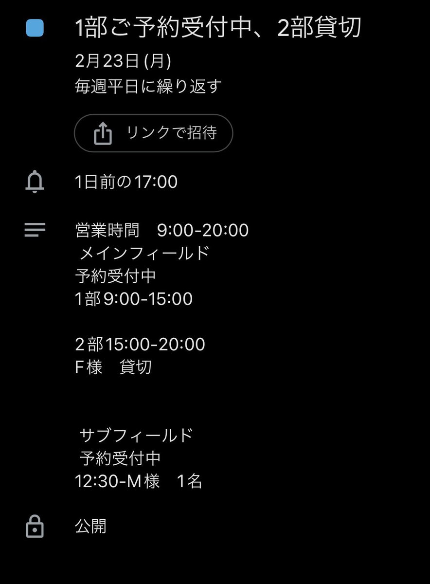 _SECTOR5_'s tweet photo. 【京都二条サバゲーフィールド】
セクター5 、2/21〜23のご予約状況です！

ご予約ご来場お待ちしております！
よろしくお願いします🫡 https://t.co/310s9Rl0Km