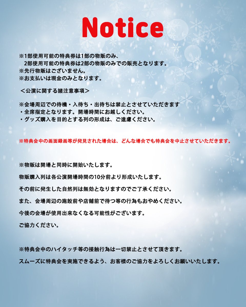 STARCITY T&E tweet media