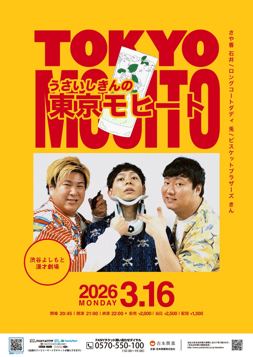 これがステッカーになるのかw