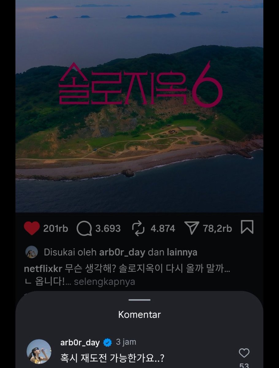 Mingee’s comment on Netflix Korea Single’s Inferno 6 announcement asking if it’s possible to try again?? 😂 
She’s so funny 😂 
Seungil you will pay for this 😭

#singlesinferno5