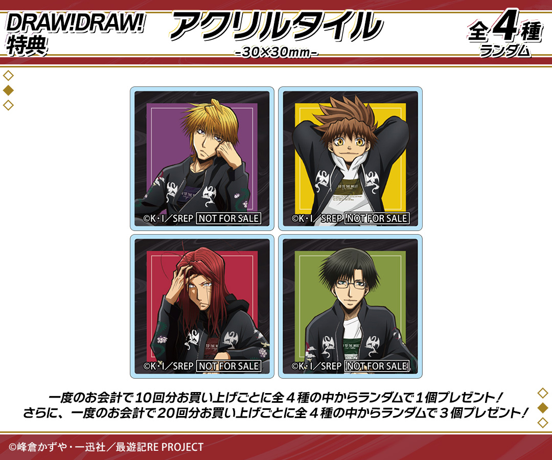 DRAW!DRAW! -ドロー！ドロー！- 公式 (@DRAWDRAW_info) / Posts / X