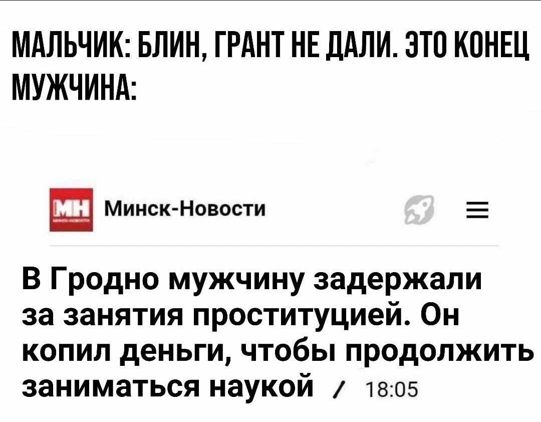 есть ощущение, что всех нас это ждет