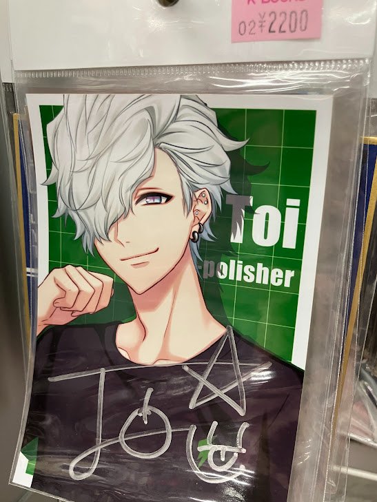 入荷情報】 「DYNAMIC CHORD」直筆サイン入りチェキ・ブロマイドなど