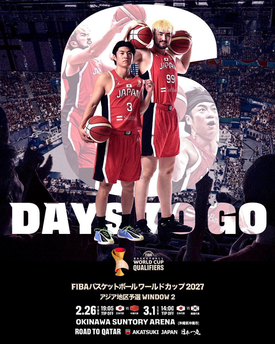JAPAN_JBA's tweet image. 🇯🇵男子日本代表🇯🇵

中国戦まであと6日。

🗓️2月26日(木)19:05TIPOFF
🆚中国
📺ＢＳ日テレ
📡DAZN・TVer

🗓️3月1日(日)14:00TIPOFF
🆚韓国
📺テレビ朝日
📡ABEMA・DAZN・TVer

🎫チケット購入はこちら
…27-asianqualifiers.japanbasketball.jp/ticket-win2/

#AkatsukiJapan
#FIBAWC x #StepItUp