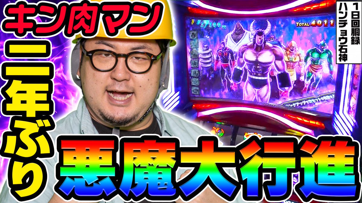 あおい@1GAME (@aoiro_ioa) / Highlights / X