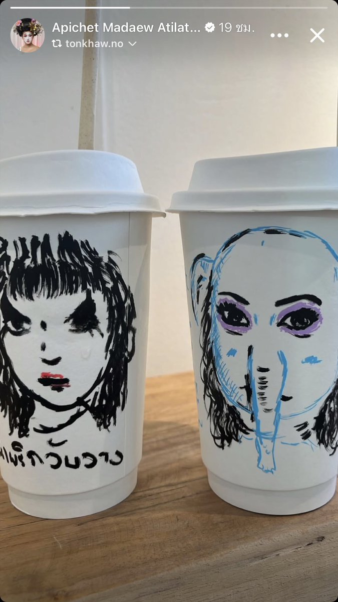 มะเดี่ยวหยุด 555555555