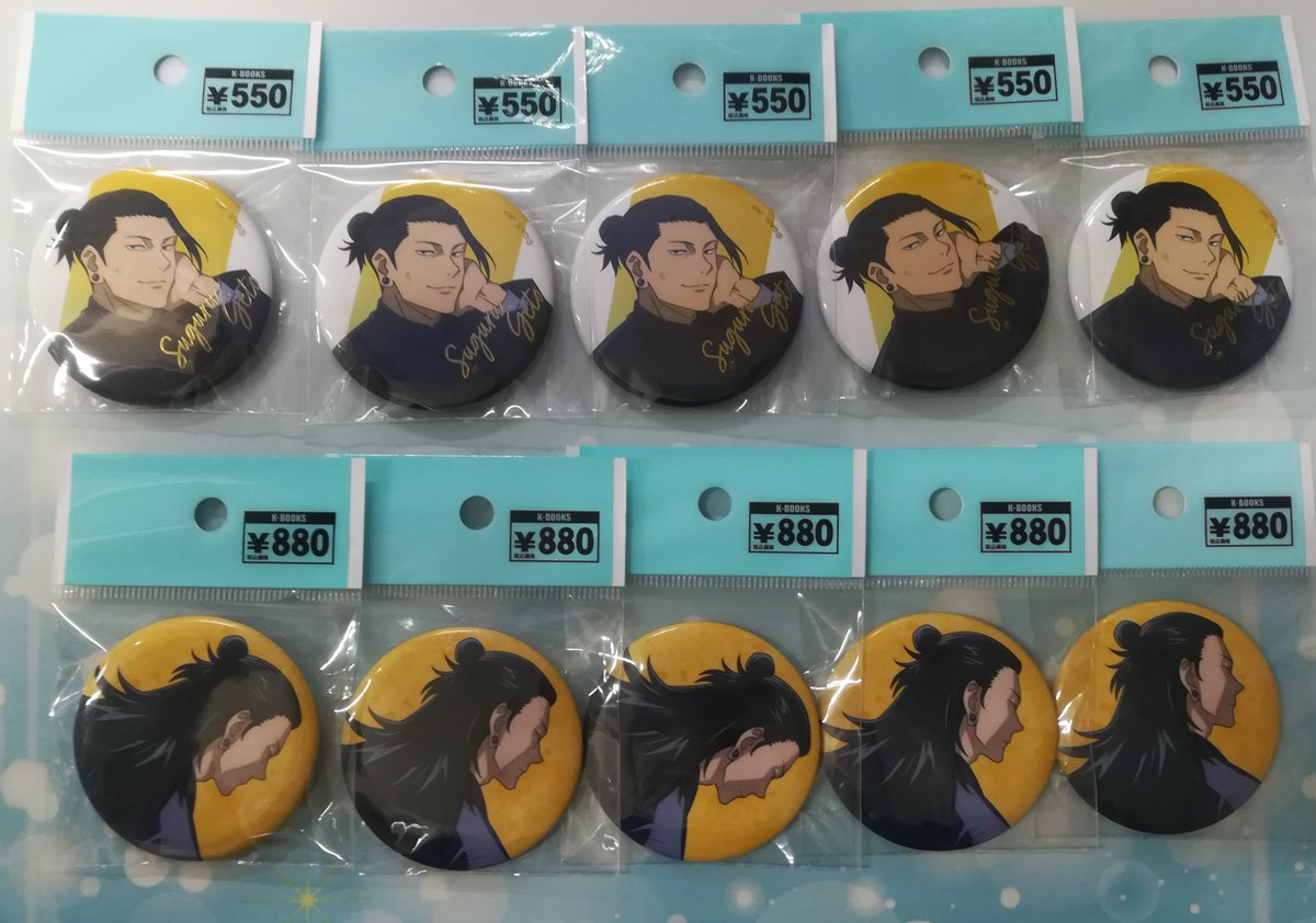 商品紹介】 #呪術廻戦 当店では夏油傑の缶バッジを種類豊富に販売中