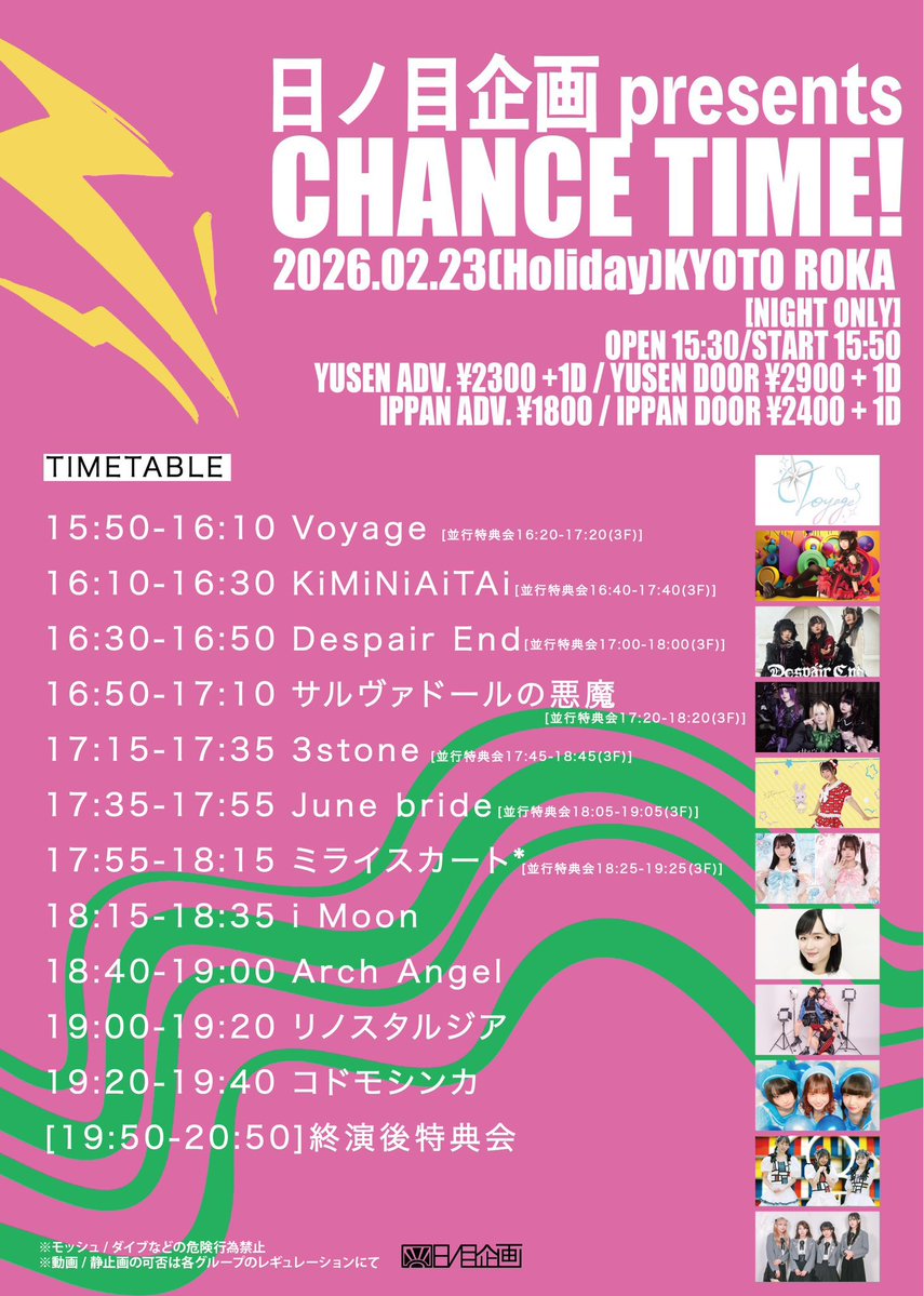 明日会える日꜀^. ̫.^꜆ やっと( ·̫ )♡ 楽しみ！はやくねる！ おやすみ🐑