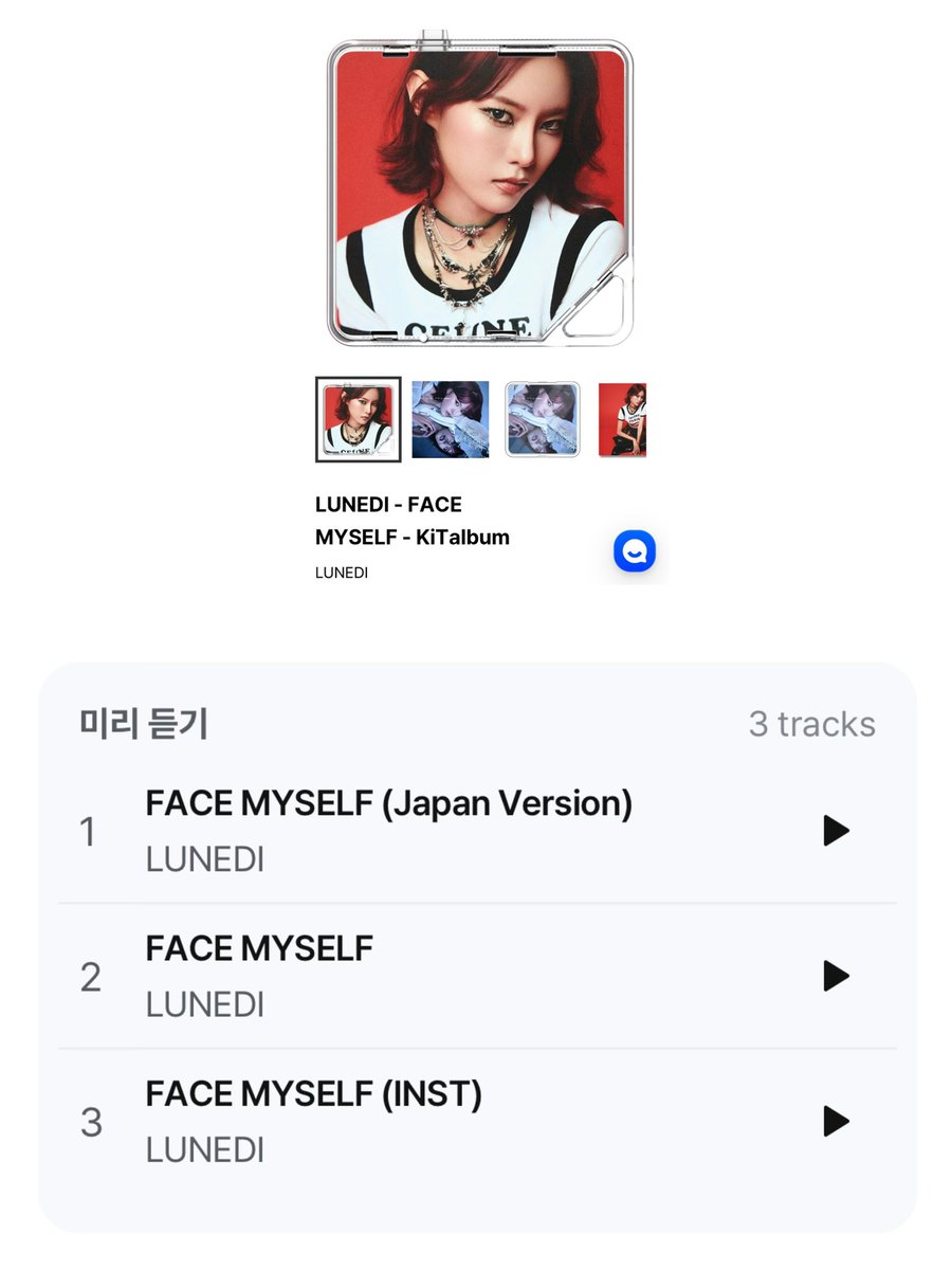 📢 FACE MYSELF (JAPAN VER)

FACE MYSELF 일본어 버전을 포함한
루네디의 첫 키트 앨범이 출시되었습니다!
많은 관심 부탁드립니다😻🐈‍⬛

🔗 ktbt.io/EFvW4L5g