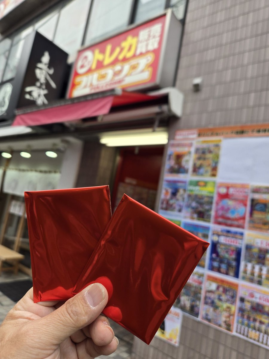 たまたま仕事で町田に来たのでぱらどんさんの投稿にあったフルコンプ