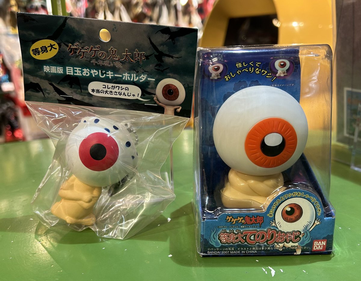ゲゲゲの鬼太郎 目玉おやじ 等身大TIME
