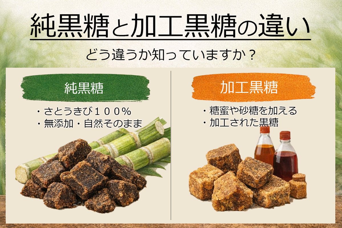 黒糖焼酎れんとの奄美大島開運酒造【公式】 tweet media