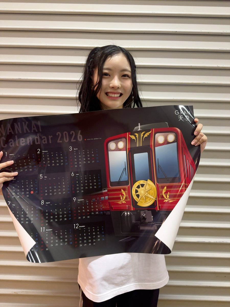 三鴨くるみコミュニティ (@_mikamo_48) / Posts / X