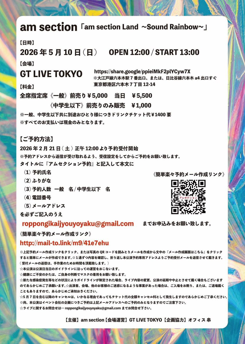 原田彩香 tweet media