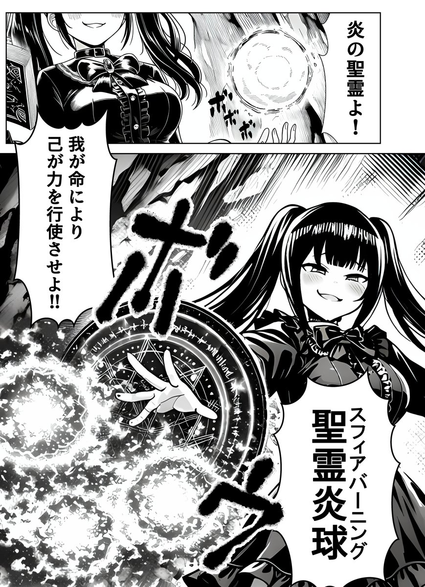 エロトラップダンジョン転生〜女冒険者を返り討ちにして奴●ハーレムにする〜(夜あくび小隊)｜無料エロ漫画試し読み