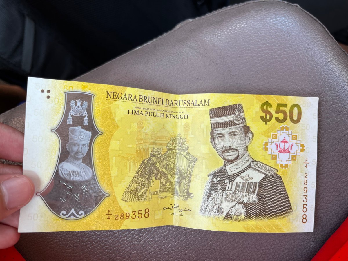 ブルネイドルはシンガポールドルと為替が同じ 国内でシンガポールドル