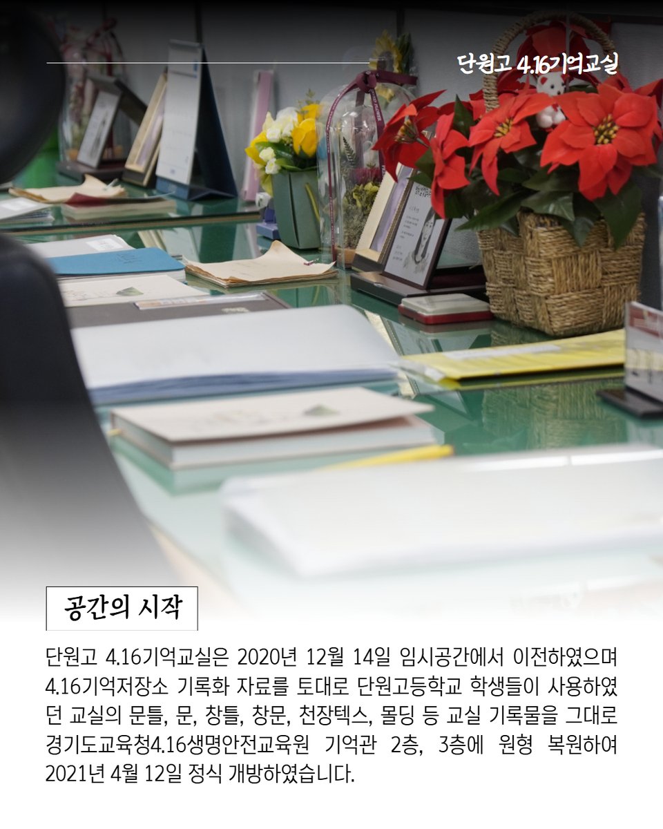 4.16연대🎗 tweet media