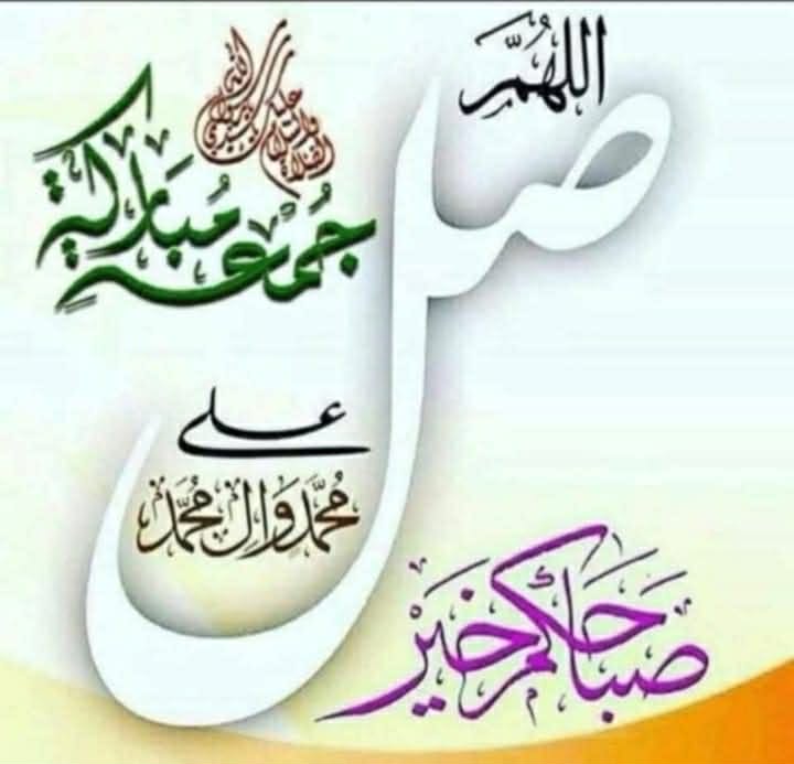 🌲 حفظكــــــــم الرحمـٰـــن 🌲 وأنـــــــار قلوبكــــــــــــم🌲 بالسعــــادة والإيمــــــان🌲 ﷽الله🌹ينور🌹حياتك ﷽
