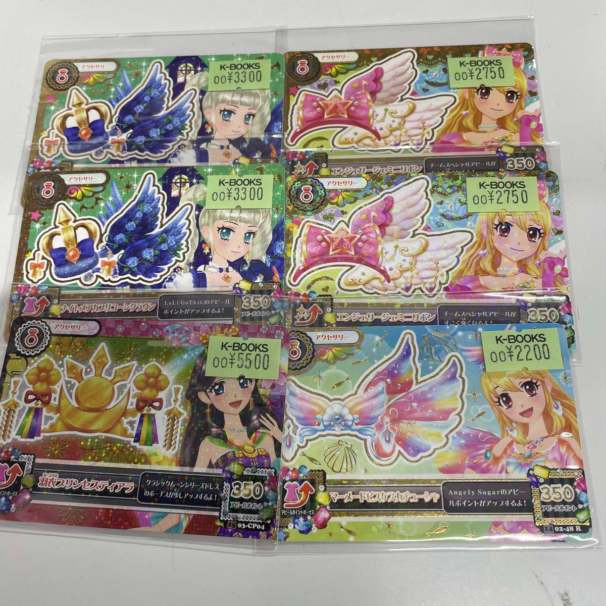 入荷情報】 アイカツ！カード ユリカ/いちご/みやび 入荷しました