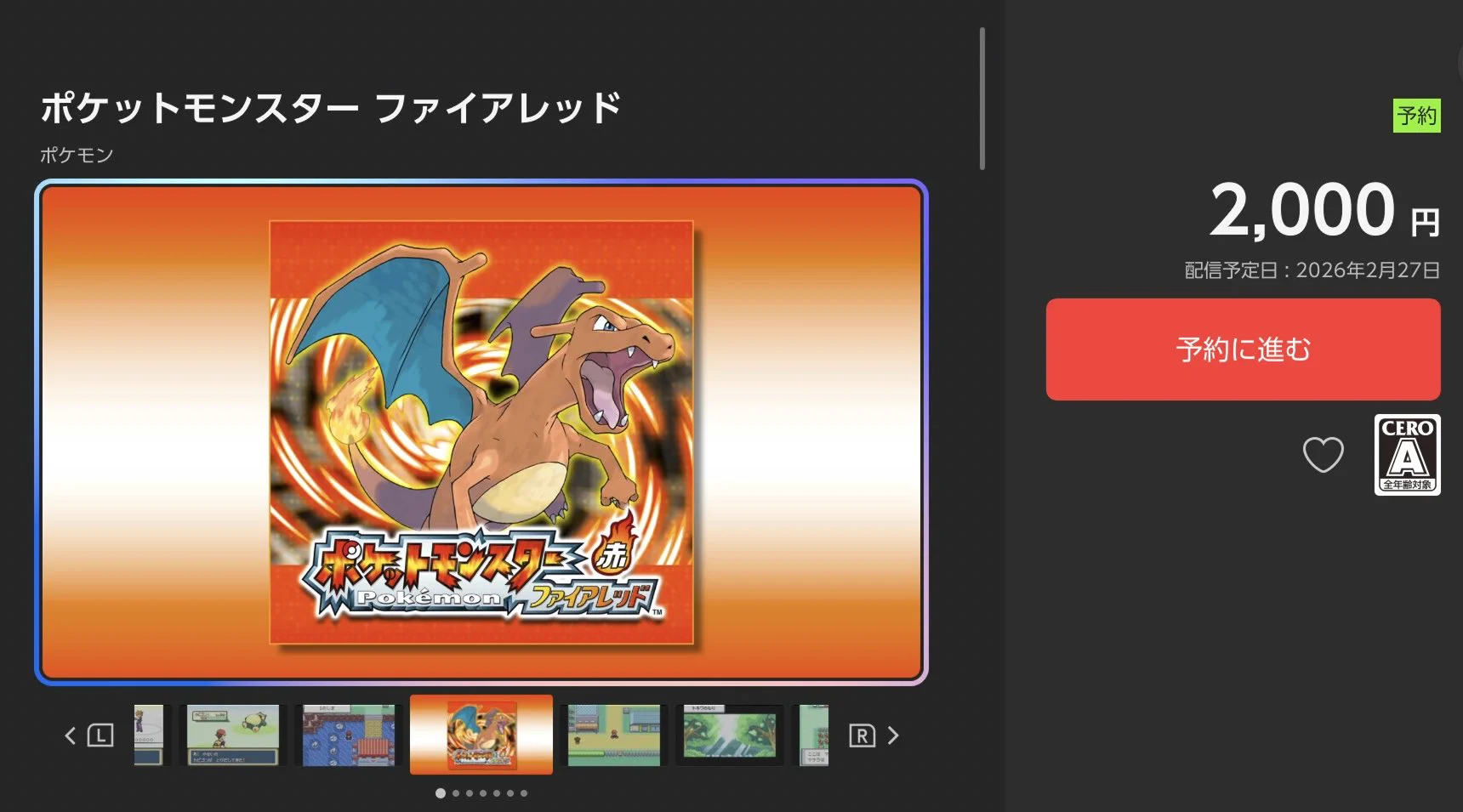 ポケモン速報 on X: 