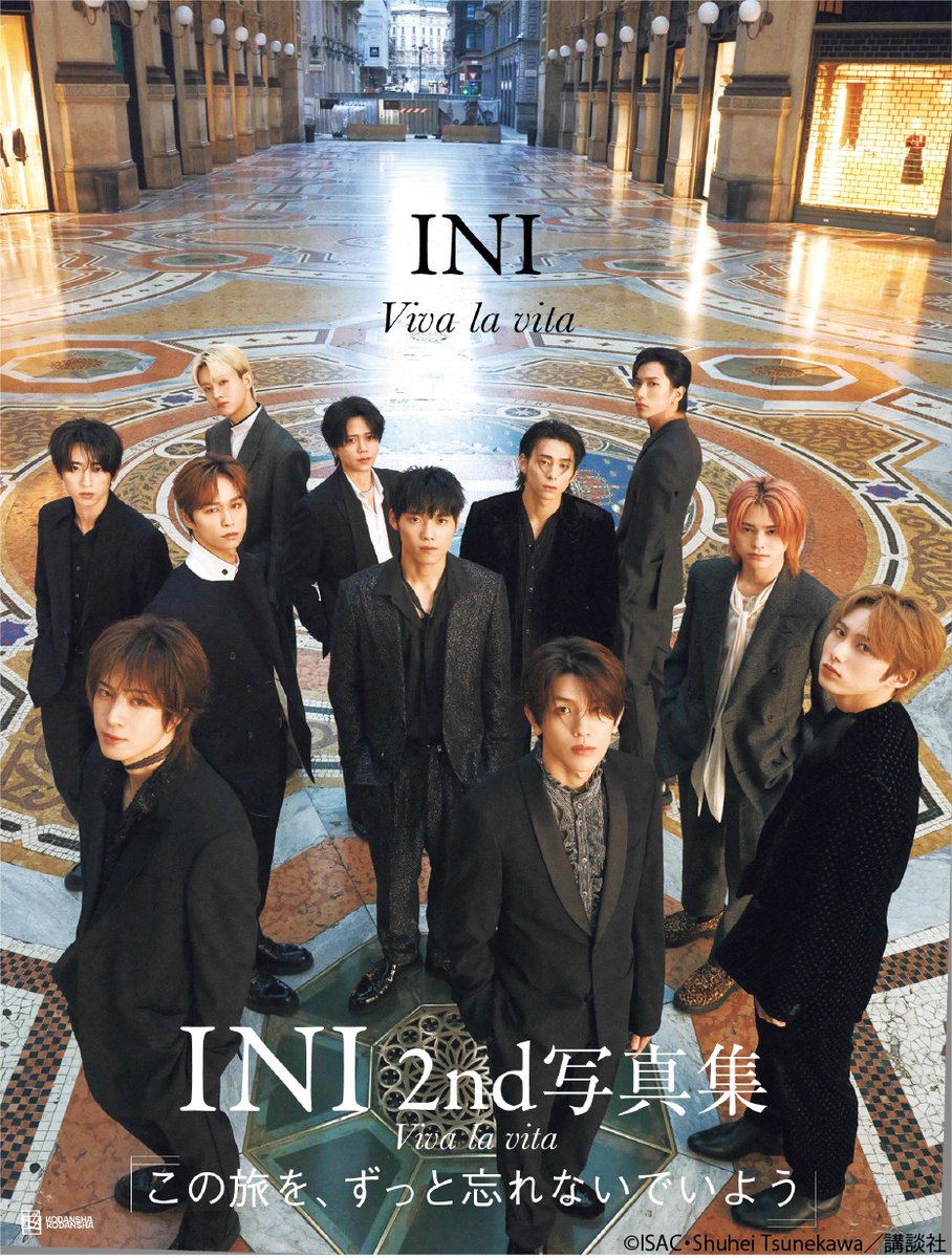 2/21 ( (土)】午前の部 ＜生ゲスト＞ ＃INI から #西洸人 さんと #髙塚
