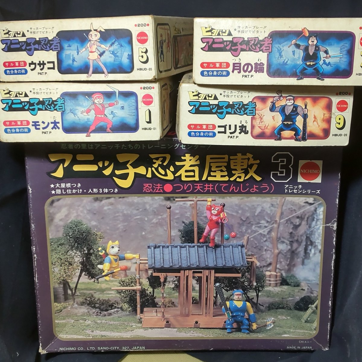 懐かしい廃盤プラモデル出てこいや フリマで買ったバラのやつと