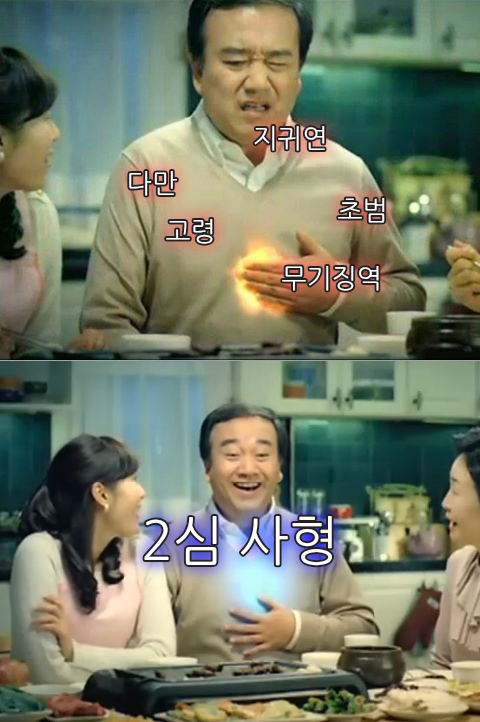 이 모든 걸 해결할 견 한 가지 길밖에 없음