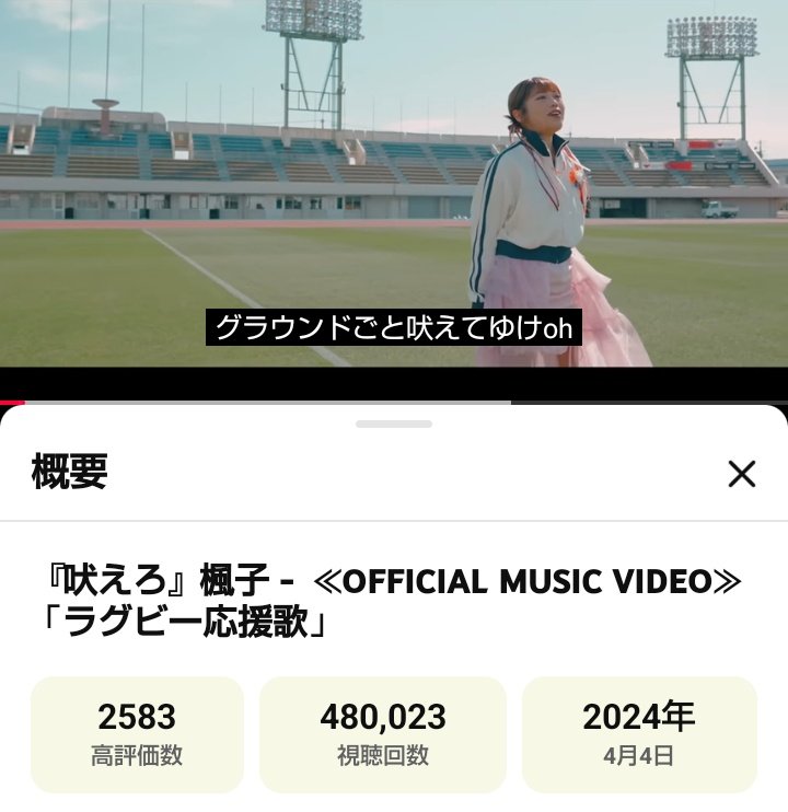 楓子(ふうこ) (@fuko_official) / Posts / X