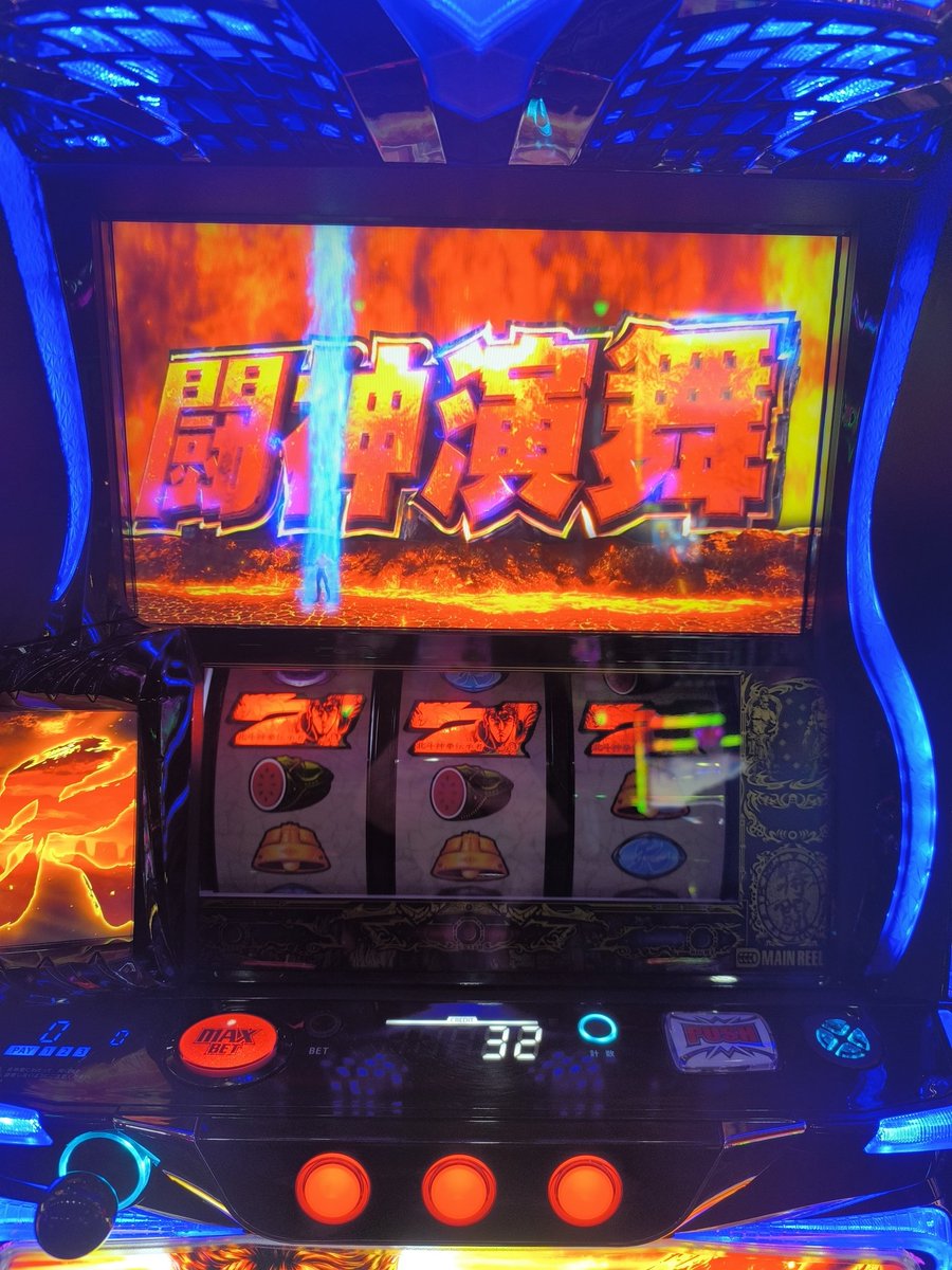 ATレベル4⤴マジで頼むっっっっ！🙏 📣店内状況📣 喰種から8000枚over