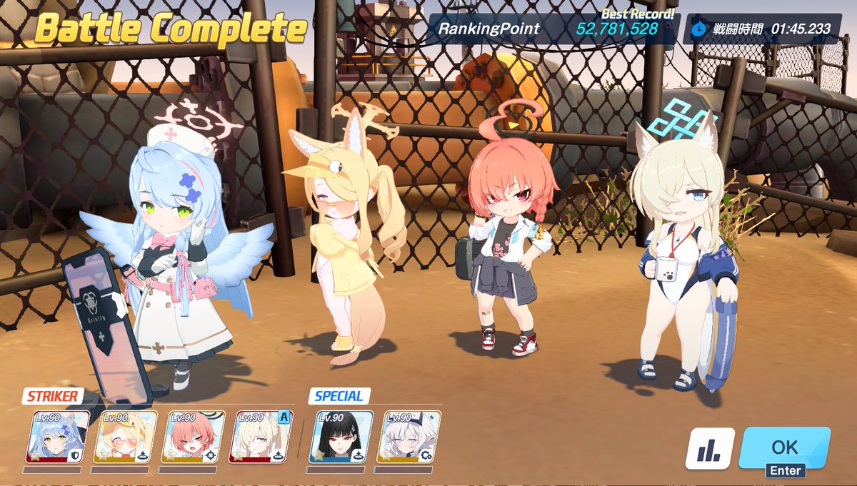 Lunatic クリア可能なので明日Lunatic挑戦します！！