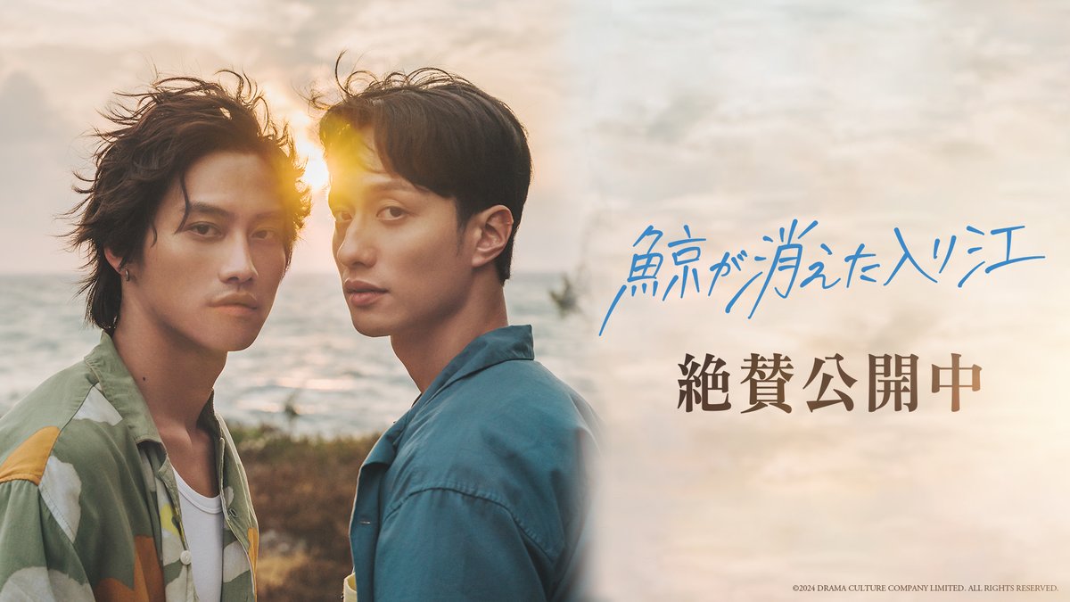 march_film_0303's tweet image. #鯨が消えた入り江

急なお知らせで恐れ入りますが…💦

🎦#Stranger さんにて
🗓️2/26(木)18:20の回の上映終了後
🎙️トークショーを実施させていただきます

登壇者👥
マーチ・田辺
劇場スタッフさま（予定）

劇場HPにてチケット販売中です🎫
stranger.jp

よろしくお願いいたします🙇