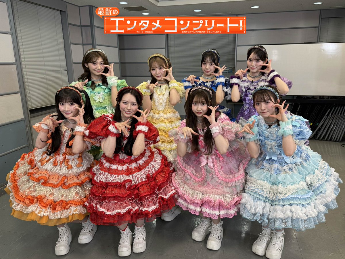 Aぇ! group (@Aegroupofficial) / Highlights / X