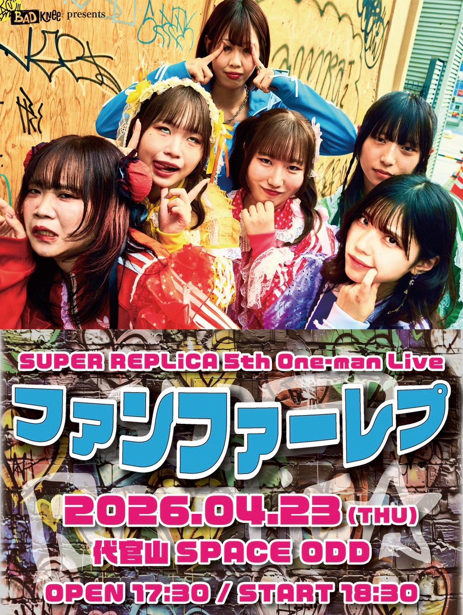 🌷#スパレプNEWS 🌷 5thワンマンライブのチケットを 2/23(月)『Bad