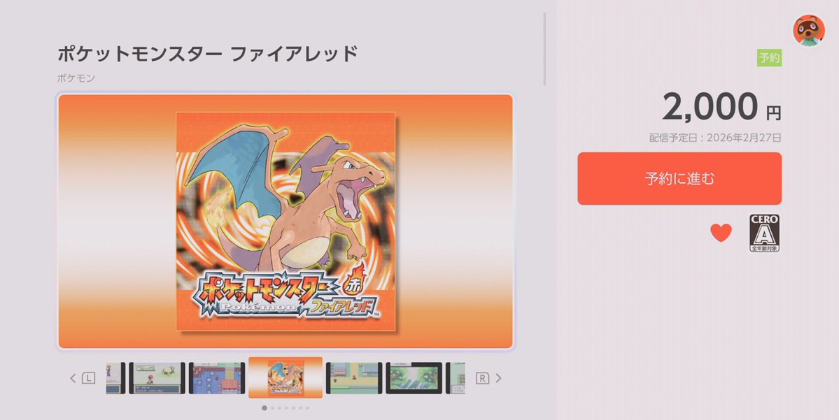 アニキに誕生日プレゼントに中古を買って渡したらまさかの全クリ&限定