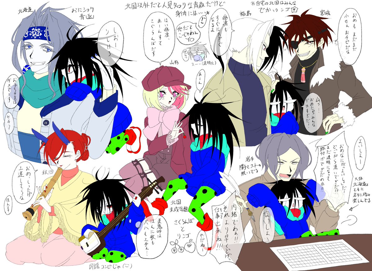 ミポン (@mipon83susk) / Posts / X