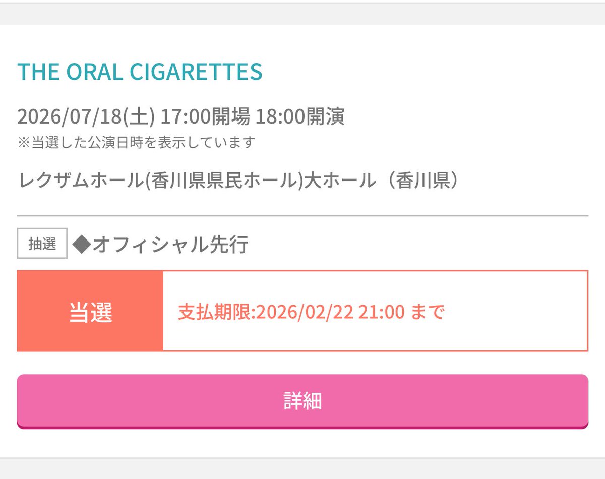 とも@VAWS tweet media