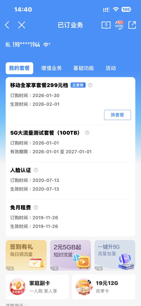 大石碎胸口 tweet media