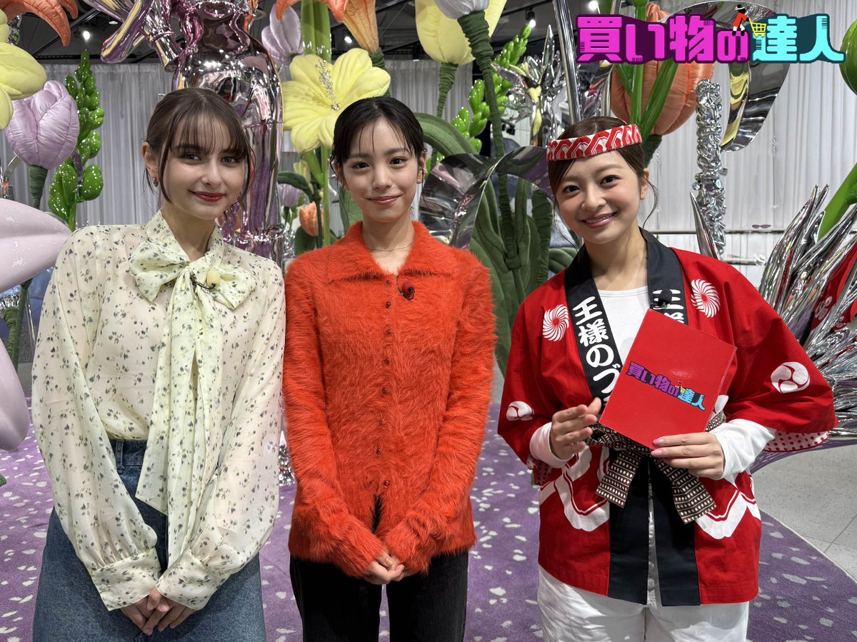 まや (@c4avj7) / Posts / X