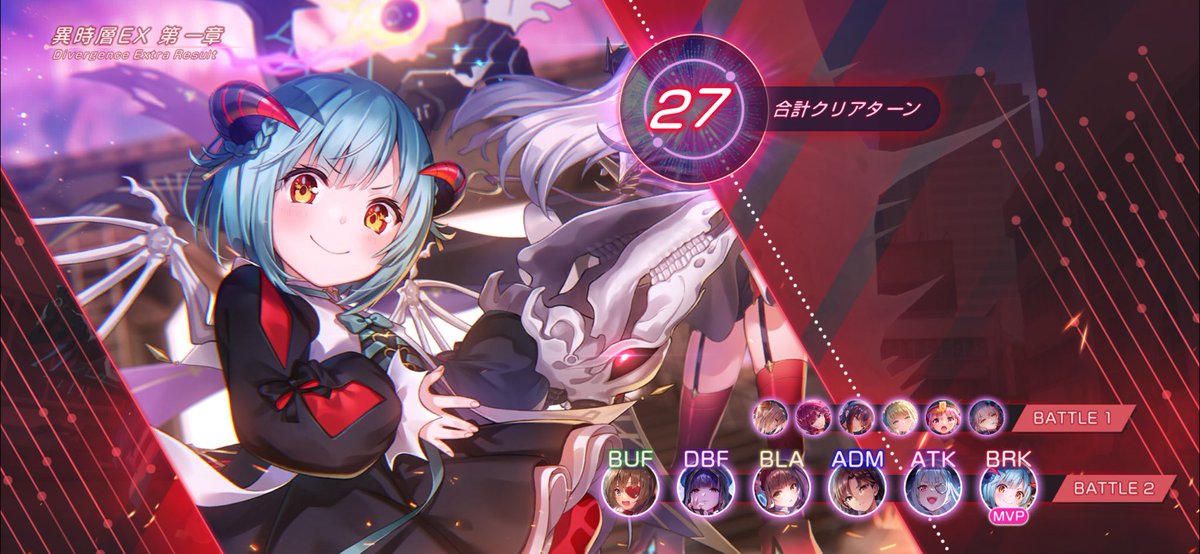 rsk___zZ's tweet photo. 初異時層EXクリア🥳🥳 https://t.co/VbF0xYn3Fo