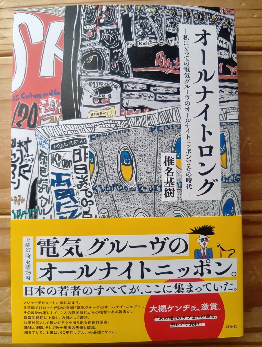 いつか tweet media