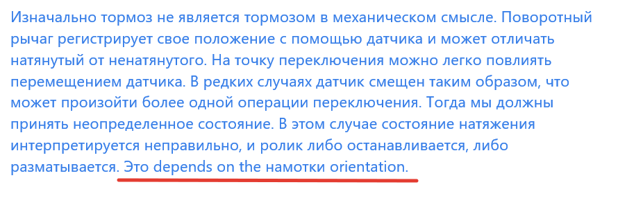 Типичный Яндекс перевод. Они и разговаривают в Яндексе также.