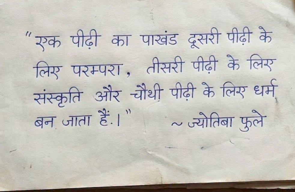 Dr. Sheetal yadav (@sheetal2242) on Twitter photo 