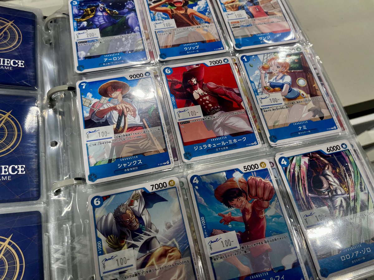 ワンピカード 販売情報】 プロモカードの価格調整を行いました