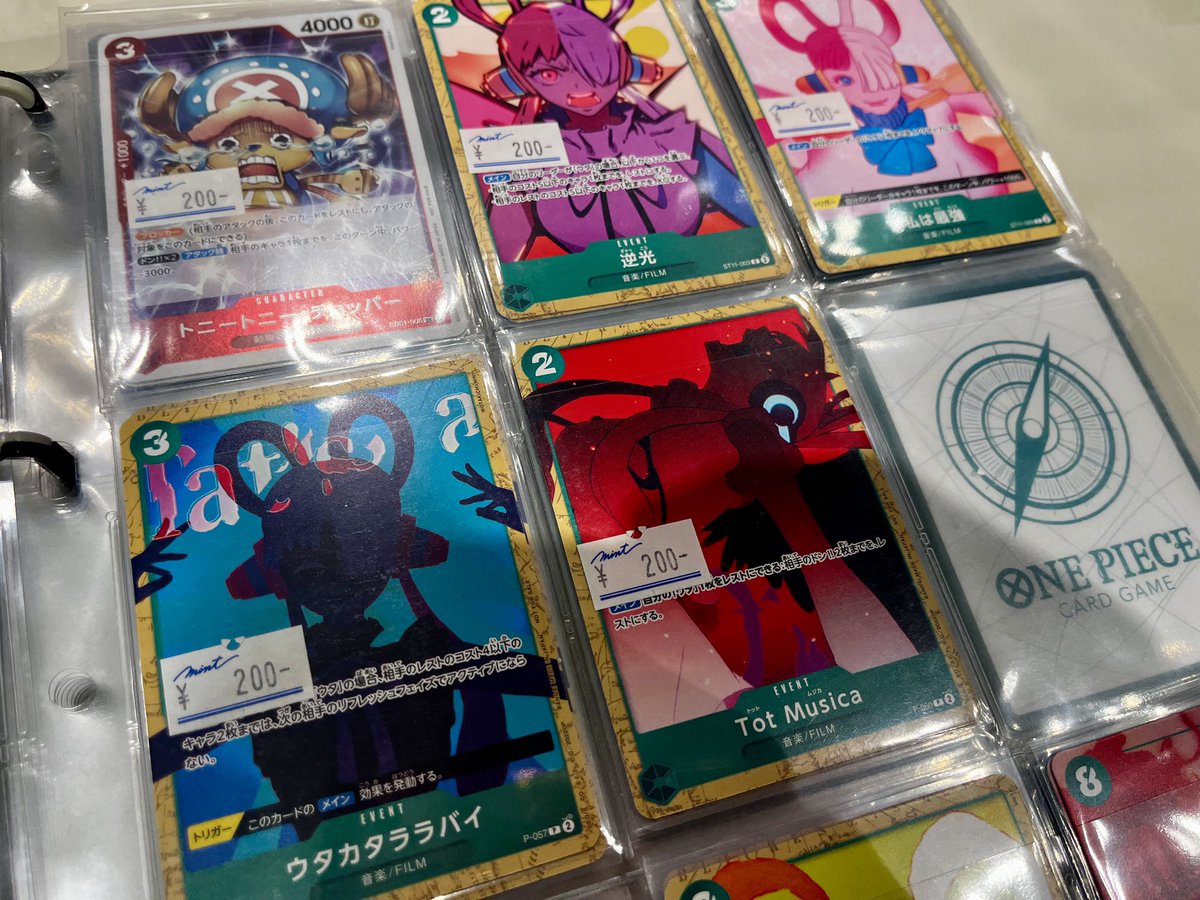 ワンピカード 販売情報】 プロモカードの価格調整を行いました