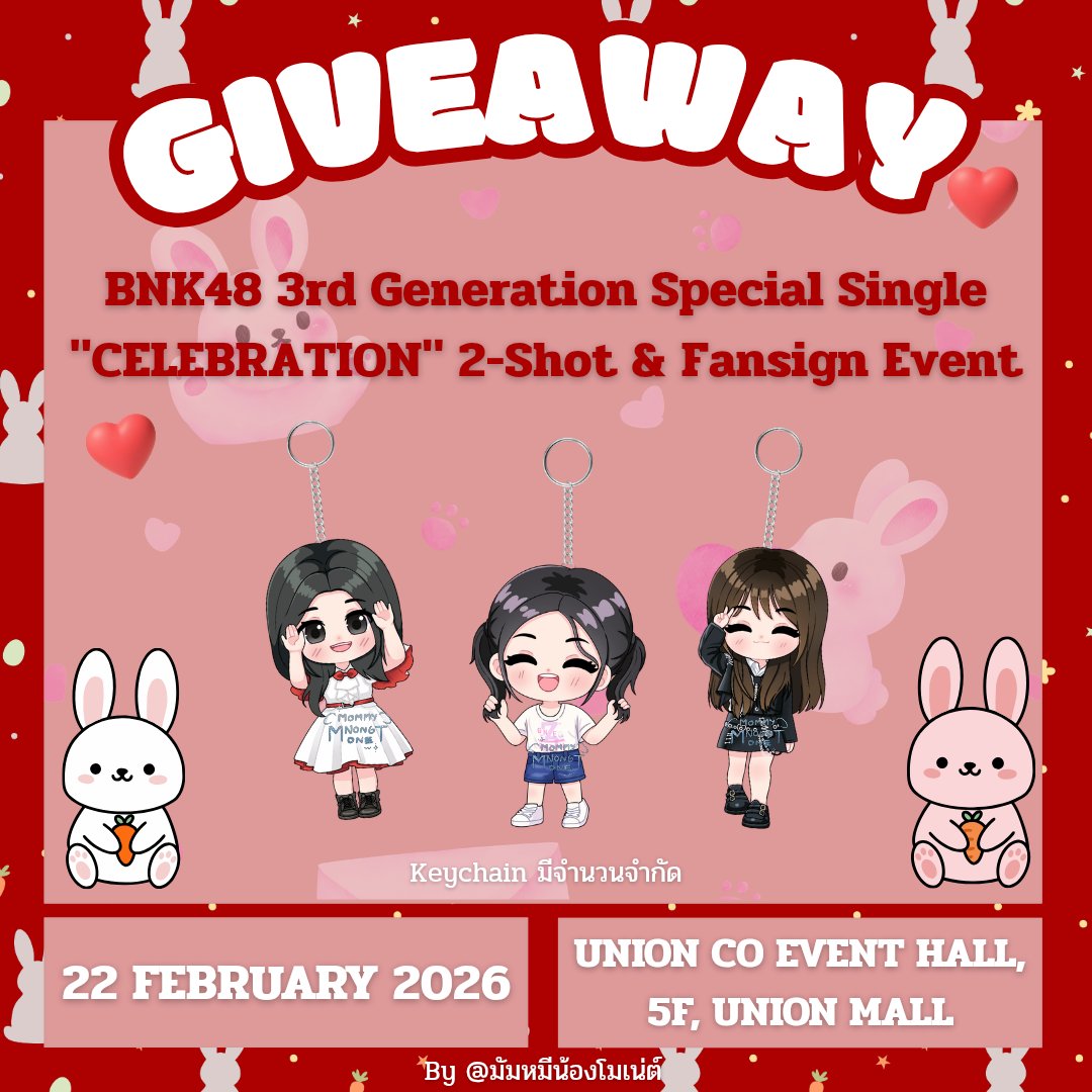 baby_janeeee07's tweet photo. ε monet's giveaway з 💕

εїз monet keychain debut, first rabbit, rumor 🤍

📅 : 22 FEB 2026 
📍 : UNION CO EVENT HALL, 5F, UNION MALL

— มารับน้องไปห้อยกันได้น้า 🎀

#MonetBNK48 #MonetParita https://t.co/U33irmZiXa