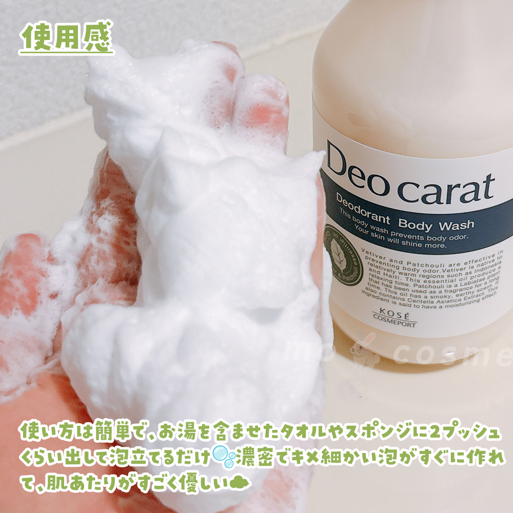 m o 🐇 c o s m e tweet media