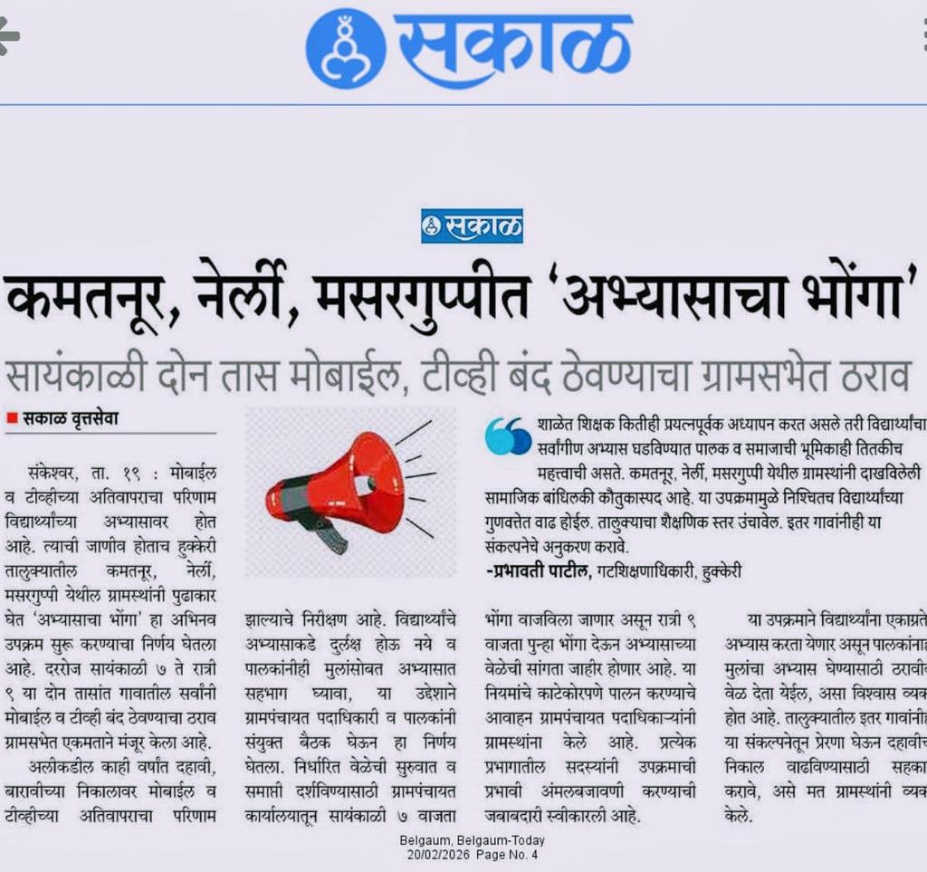 GKamatanur's tweet photo. https://t.co/gX3noZzJsW